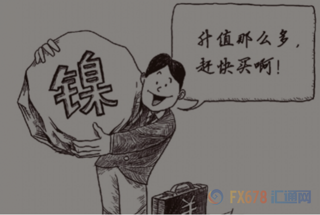 周一，由于政府下令削減鋼鐵產(chǎn)量以減少污染，導(dǎo)致部分工廠產(chǎn)品供應(yīng)緊張，上海鋼鐵和鐵礦石合同大幅增加。Capital Economics首席大宗商品經(jīng)濟(jì)學(xué)家卡羅琳·貝恩表示，鎳價(jià)的走強(qiáng)可能不會(huì)持續(xù)太久，因?yàn)橹袊?guó)冬季是霧霾高峰期，鋼鐵產(chǎn)量的削減最終意味著對(duì)鎳的需求將減少。